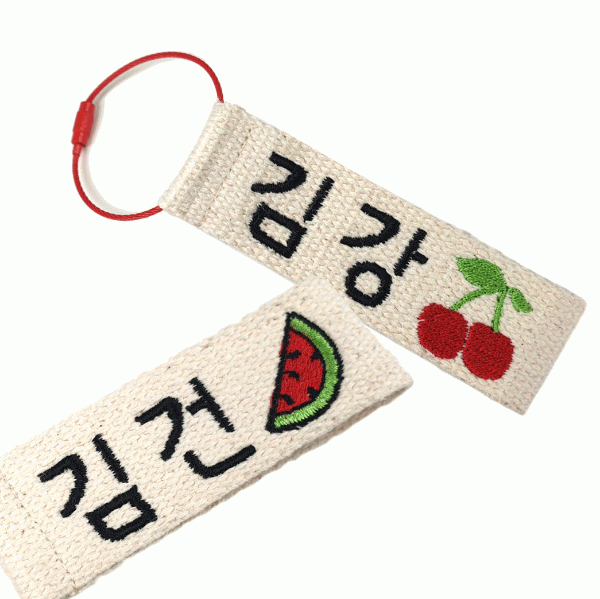 수박 딸기 여름 과일 버젼 커스텀 자수네임택 3cm 스트랩 와이어링 백참